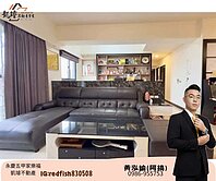 阿搞精選✅福懋毓品｜漢民商圈｜景觀精裝大三房平車