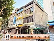 朗居天母🌟捷運善導寺邊間面寬透天