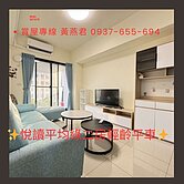 ✨台17/高樓輕屋齡/2可多1/平面車位✨