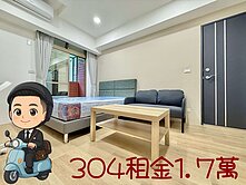 台中轉運站收租５單位有電梯｜年收１百萬｜使用４３坪