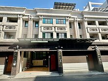 潮州黃金地段/皇家典藏/質感精緻裝潢車墅豪宅