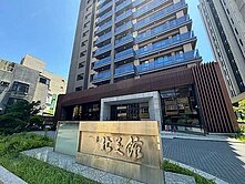 【北美館】巨城、文化中心三房+平車採光戶