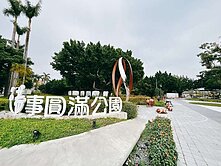 ✅超便宜~🎯室內39坪｜四房｜3車位