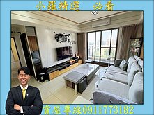 鄰近小港捷運站❤️高雄餐旅旁，次高樓三房平車