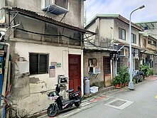 💖信義區信安街超低價 🌹住二土地持份💖