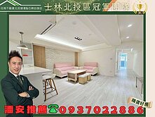 🌈潘安推薦🌈雲仙高樓電梯溫泉精美2房