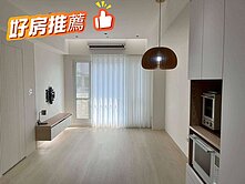 四季悅高樓2房車