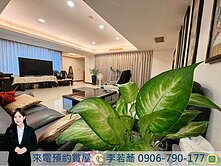 西區國美館🔥天籟美術59坪大四房雙平車低於實登❗