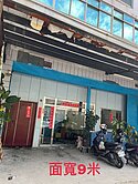 省道旁裕和街9米面寬.都計內乙工電梯廠房.可停3車