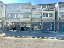 二聖&amp;復興路商圈 愛群國小臨路醒目店住