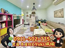 🎀碧瑤江山四期一樓📍Yuki珮瑜