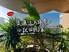 【豪哥嚴選】R13農十六｜堅山大世紀｜四房雙平車