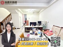心✨強推｜平鎮家樂福｜低總價美透天｜屋主誠意賣