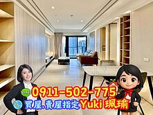 🎀勝輝鴻磐~超美高樓河景3房車📍Yuki珮瑜