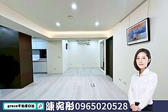 獨家🌟中山國小站50公尺2+1房🌟住商-陳宛彤