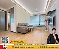 豪毅精選【富堡晶宴】稀有釋出高樓邊間採光兩房車