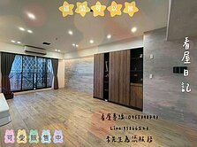 ✨高雄亞灣-屋主誠意出售/欣灣時代三房+平車✨