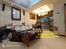 內壢前站4房花園別墅 喜歡可談