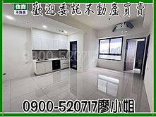 新遠景✅過嶺景觀雙衛浴2房車/好市多全新交屋