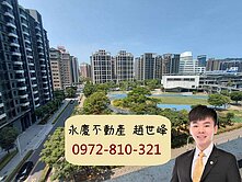 新浦東景觀邊間二房+車位