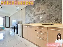 🍎南勢重劃區次頂樓景觀套房🍎