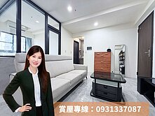 3年新屋✔巨蛋＆瑞豐商圈✔高樓層裝潢✔兩房平車