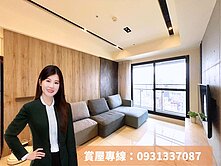 大降百萬‼️高樓層景觀戶‼️三房+平面車位