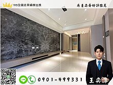 奕哥推薦⚡前金愛河棋琴文雄苑三房平移車位