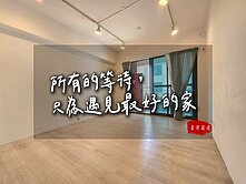 【豪哥嚴選】美術館｜最上石｜三房平車