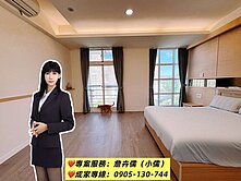 小儒推薦||富群花園|庭院透天｜竹科＋交流道雙機