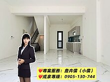 小儒推薦|緊鄰湖口車站｜植覺系社區角間透天釋出