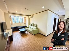 獨家⭐️小夫妻 ❤️海華SOGO景觀三房車