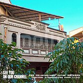 衛民街雙城區古色古香店住