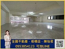 中正商圈 | 美妝近百坪大住辦含車