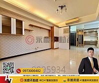 豪毅精選〔遠雄未來家-芬蘭區〕三房平面車雙衛開窗