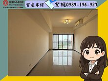 A7💜【遠雄文青】無限景觀大三房車