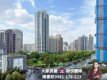 💜卓悅聯盟💜獨家容邑Park雅緻2室車