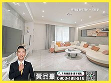 仁雄商圈｜雙車電梯別墅｜高檔裝潢、大戶首選