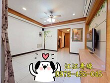 🍎蘋果村🍎前院停車🍎4房美墅🍎