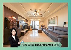 專🍎陽明學區🌟高樓層景觀🌟大坪數四房平車