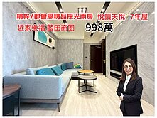 💯降價啦|楠梓/都會風精品採光兩房/專約💯