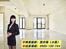 小儒推薦||新埔田新三房平車｜美麗華桔柿|來看可談