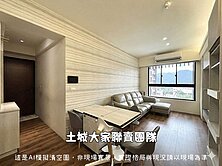 土城捷運湛然龍邸❥土城國中學區❥邊間景觀美2房車