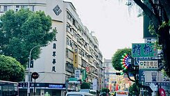 秀朗國小永基翡翠華廈3房坡平車位