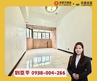 亞苓推薦💚稀有〈大將座〉捷運三井三面採光三房車