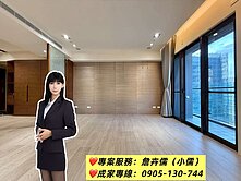 小儒推薦|竹北台元．三面採光【映樸川】大三房雙車