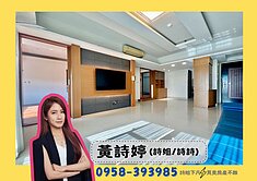 詩姐⚡亞灣經貿特區31期｜三多商圈明亮景觀三房車位