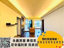 台北灣稀有景觀裝潢3房平車