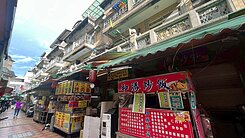 勤益科大稀有金店