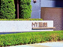 逢甲⚜️比樣品屋還精緻⚜️社區最美三房平車⚜️